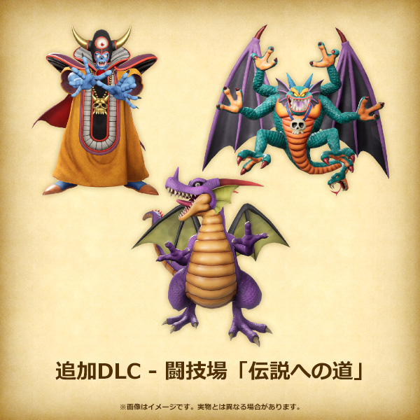 数量限定】(Nintendo Switch 2)ドラゴンクエストVII Reimagined