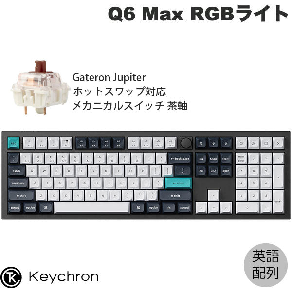 Keychron Q6 Max ワイヤレス カスタム メカニカルキーボード ホット