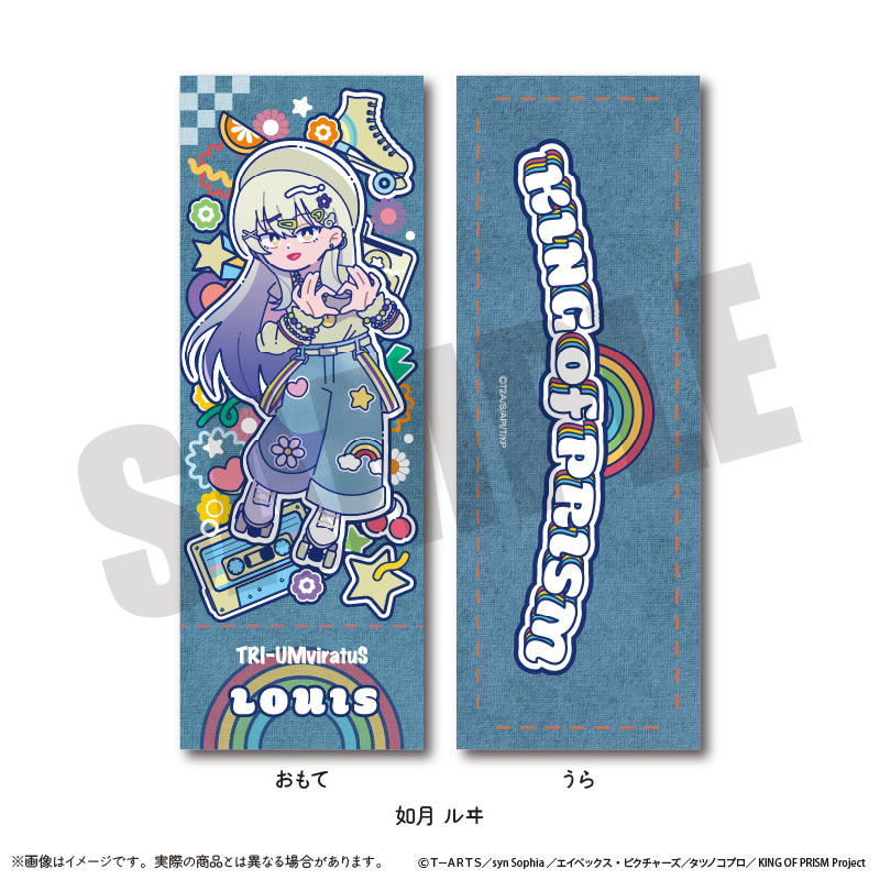 KING OF PRISM -Your Endless Call- み〜んなきらめけ！プリズム