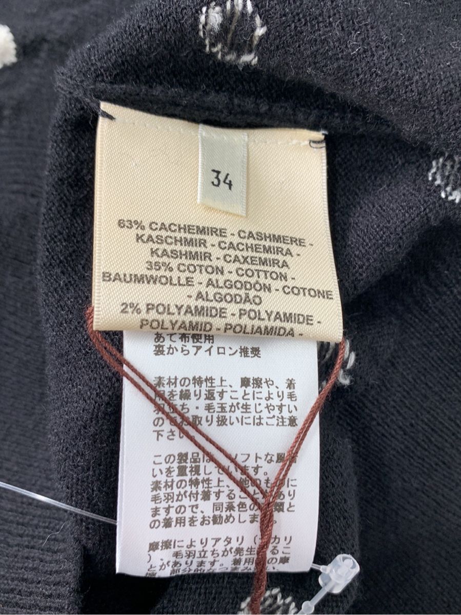 エルメス ニット セーター 23SS Brides de Gala | ビープライス