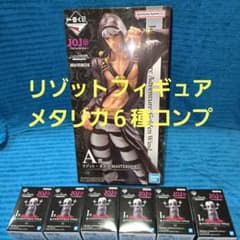 ジョジョ 一番くじ リゾットフィギュア メタリカ6種コンプセット