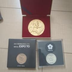 EXPO'70 メダルセット（銀、銅製） - メルカリ