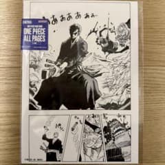 ベースショップ ONE PIECE BASE ALL PAGES ゾロ ワノ国 - メルカリ