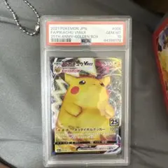 2026年最新】25周年ピカチュウpsa10の人気アイテム - メルカリ