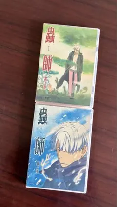 2026年最新】蟲師 dvd セットの人気アイテム - メルカリ