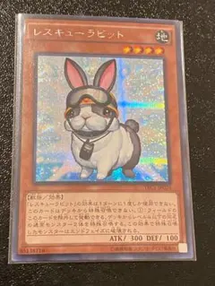 2026年最新】レスキューラビットの人気アイテム - メルカリ