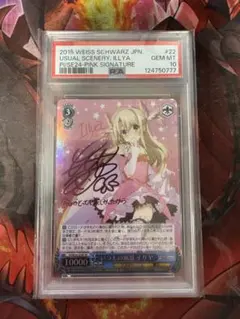 2026年最新】イリヤ spの人気アイテム - メルカリ