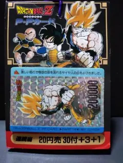 2026年最新】ドラゴンボール 当時物の人気アイテム - メルカリ