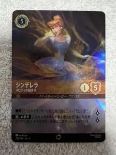 2026年最新】エンチャンテッド ロルカナ シンデレラの人気アイテム