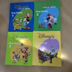 2026年最新】dwe sing alongの人気アイテム - メルカリ
