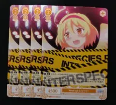 2026年最新】ヴァイスシュバルツ プロモの人気アイテム - メルカリ