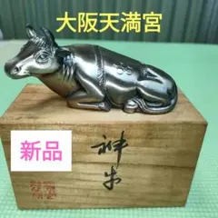 2026年最新】撫で牛の人気アイテム - メルカリ