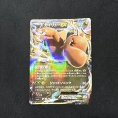 2026年最新】カイリューex 038/054の人気アイテム - メルカリ