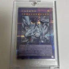 2026年最新】究極竜魔導師の人気アイテム - メルカリ