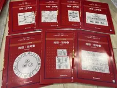 2026年最新】伸芽会オリジナル問題集の人気アイテム - メルカリ