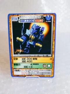 2026年最新】ライガーゼロ カードの人気アイテム - メルカリ