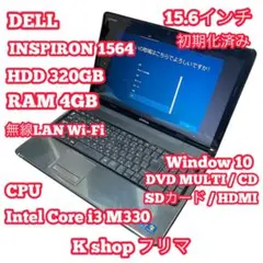 2026年最新】DELL 1564の人気アイテム - メルカリ