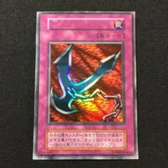 2026年最新】遊戯王 ネームエラーの人気アイテム - メルカリ