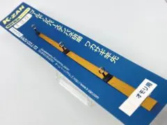 m67086556450_1.jpg?1739625555