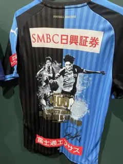 2026年最新】大久保 ユニフォームの人気アイテム - メルカリ