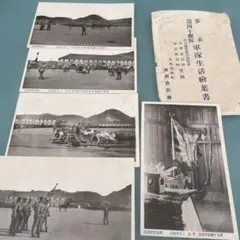 2026年最新】はがき 戦時の人気アイテム - メルカリ