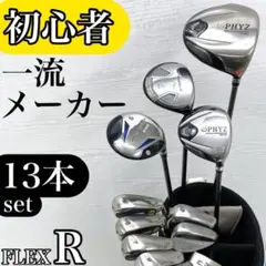 2026年最新】phyz キャディバッグの人気アイテム - メルカリ