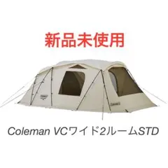 2026年最新】 VCワイド2ルームSTDの人気アイテム - メルカリ