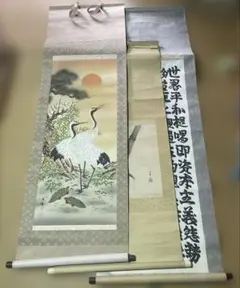 2026年最新】横物掛軸の人気アイテム - メルカリ