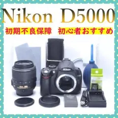 2026年最新】Nikon デジタル一眼レフカメラ D5000 ボディ D5000(中古品