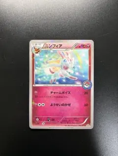 2026年最新】ニンフィア プロモ ポケモンセンターの人気アイテム