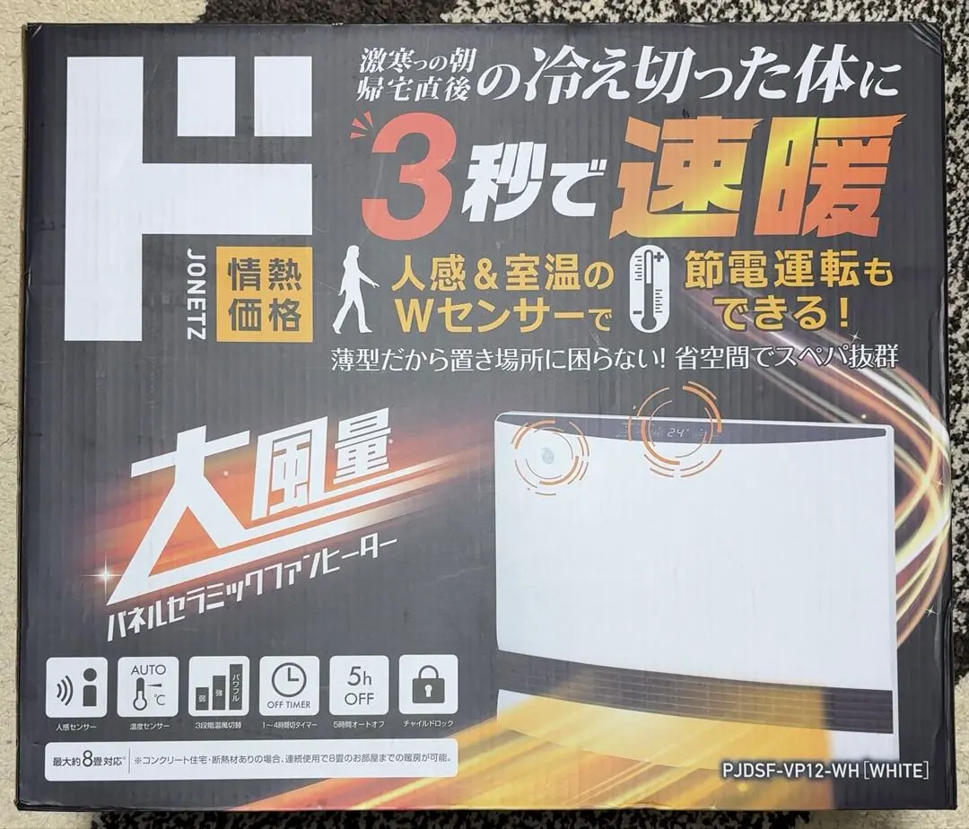 2026年最新】ダイキン サーキュレーターの人気アイテム - メルカリ