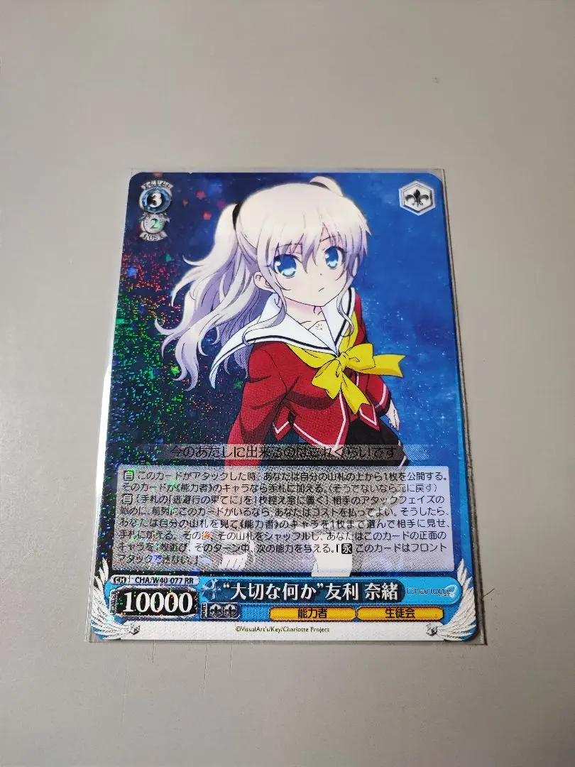 2026年最新】大切な何か 友利奈緒の人気アイテム - メルカリ