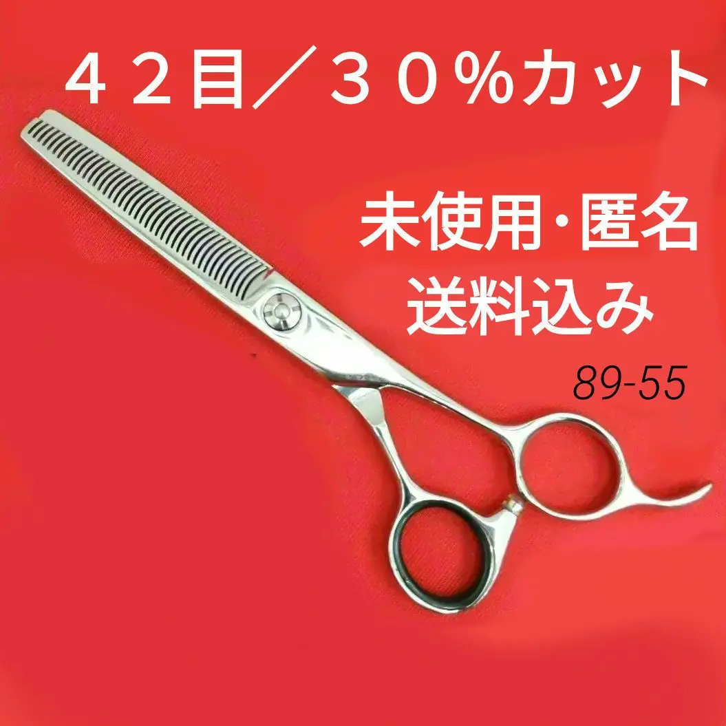 2026年最新】89SCISSORSの人気アイテム - メルカリ