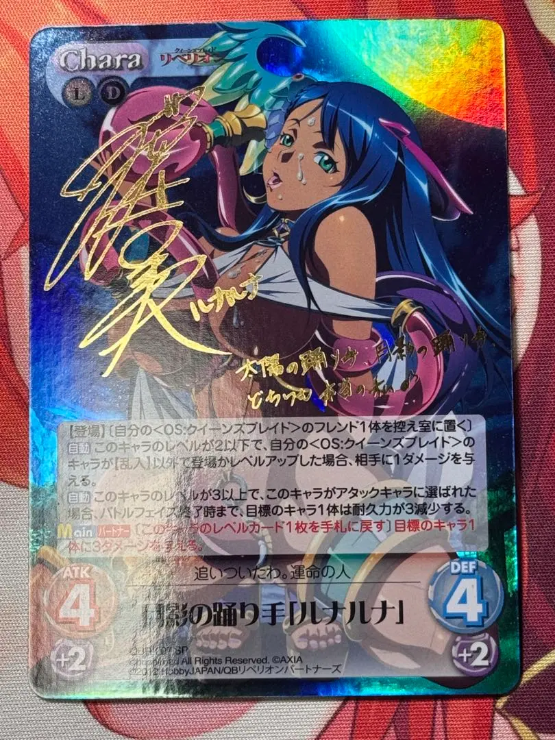 2026年最新】Chaos ルナ サインの人気アイテム - メルカリ