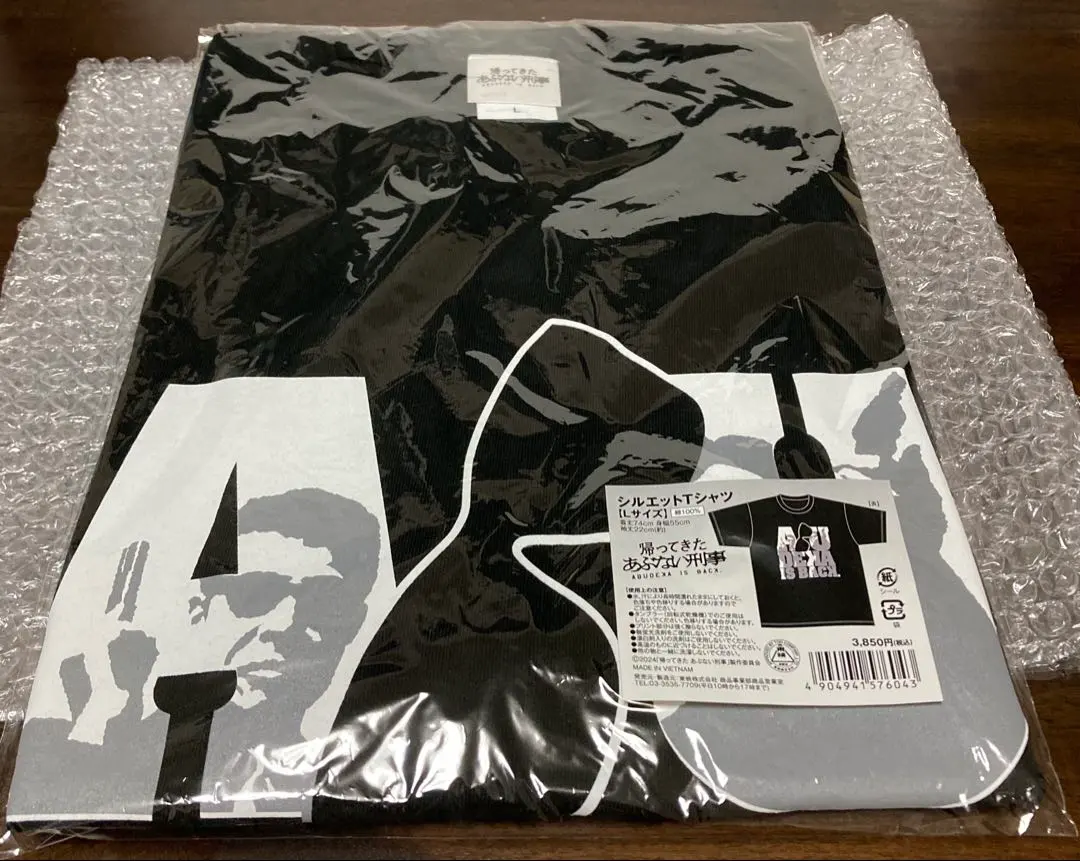 2026年最新】あぶない刑事Tシャツの人気アイテム - メルカリ