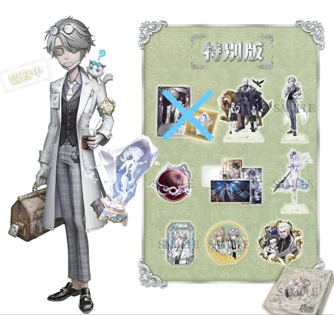 2026年最新】第五人格 コード ガットの人気アイテム - メルカリ