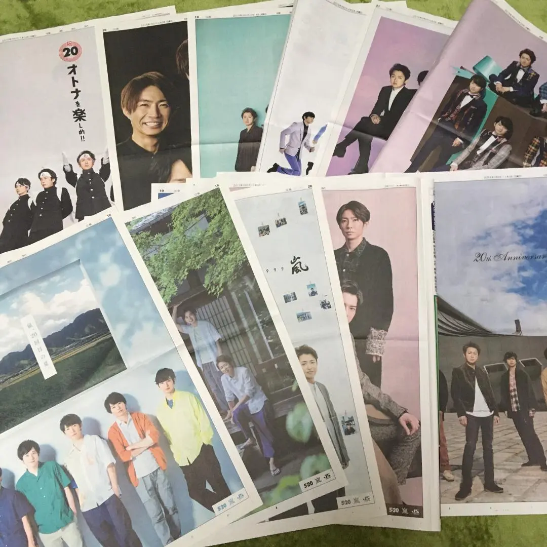 2026年最新】嵐 読売新聞 広告の人気アイテム - メルカリ