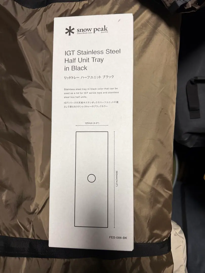 2026年最新】ステンレストレー スノーピーク ブラックの人気アイテム