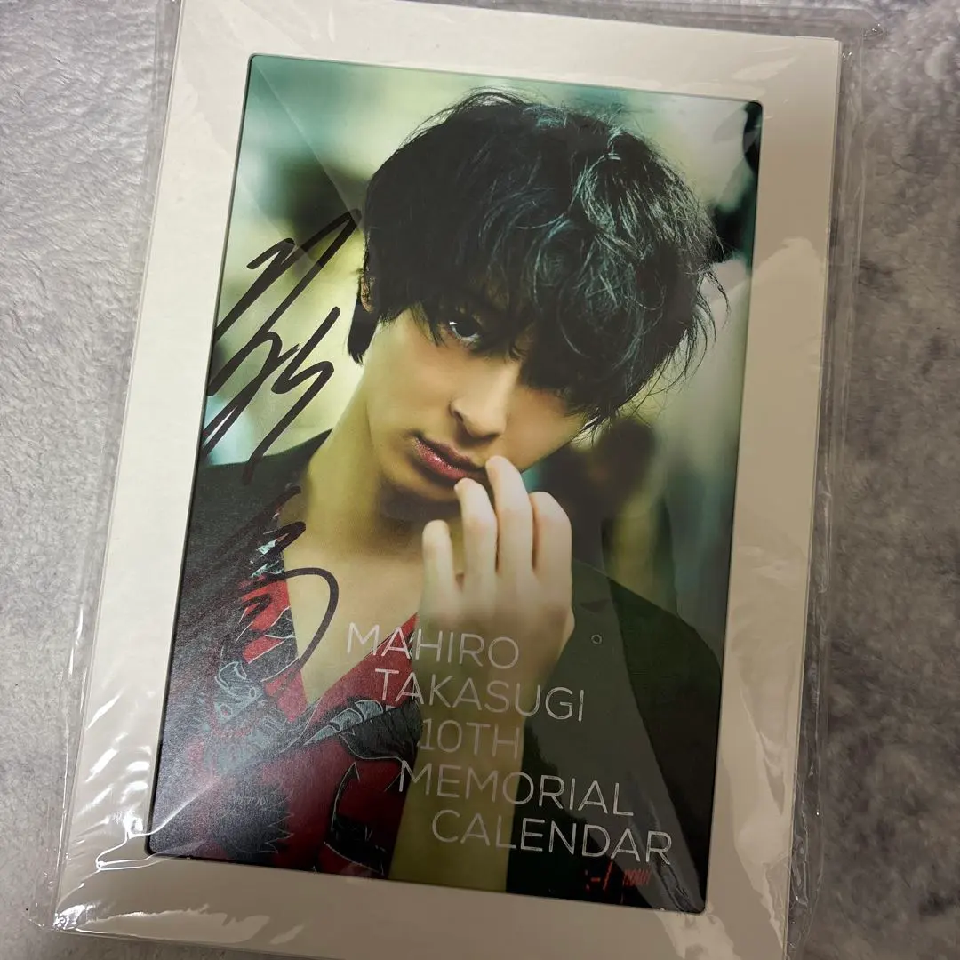 2026年最新】高杉真宙 サインの人気アイテム - メルカリ