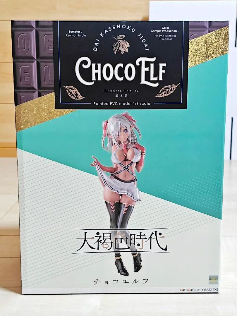 2026年最新】大褐色時代の人気アイテム - メルカリ