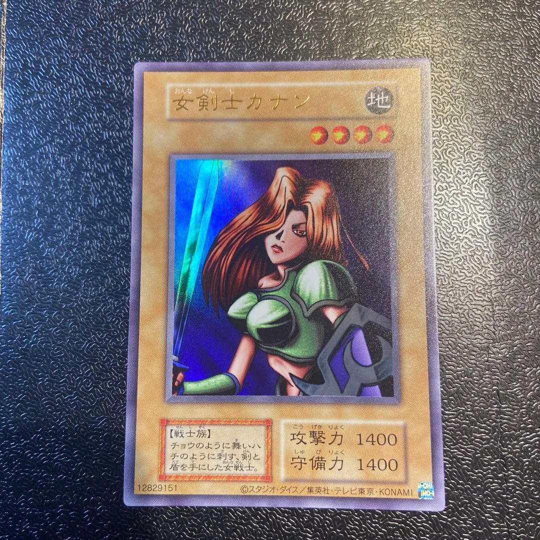 2026年最新】女剣士カナン 25 クオシクの人気アイテム - メルカリ