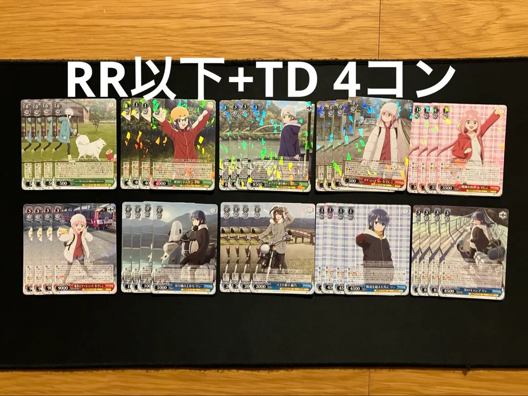 2026年最新】4コン ゆるキャンの人気アイテム - メルカリ