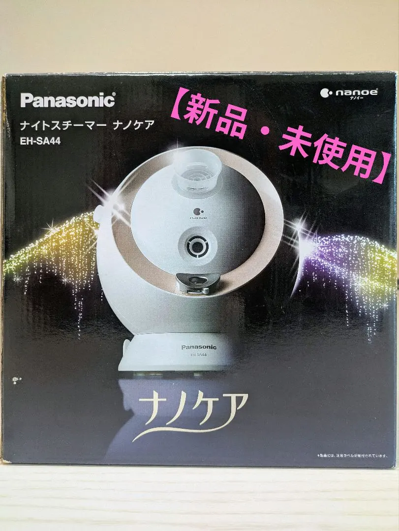 2026年最新】ナノケア eh-sa44の人気アイテム - メルカリ