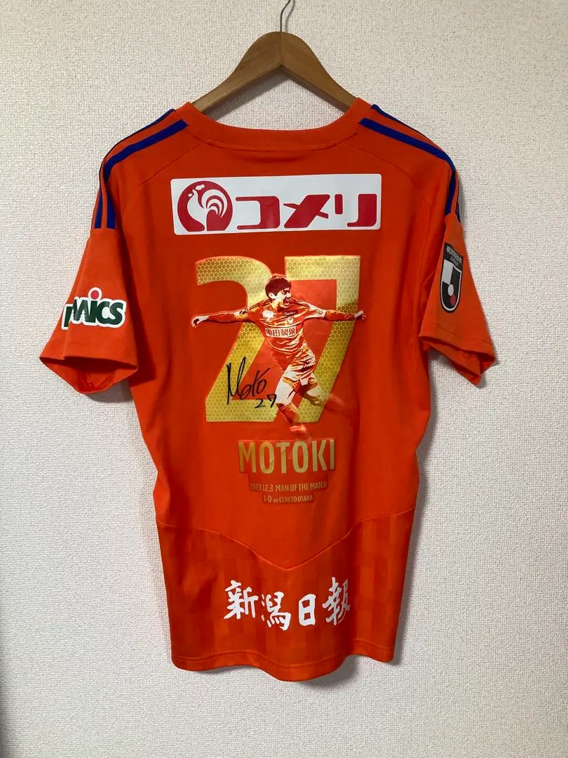 2026年最新】アルビレックス新潟 神ユニの人気アイテム - メルカリ