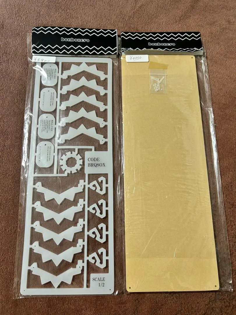 2026年最新】ボンプラミニの人気アイテム - メルカリ