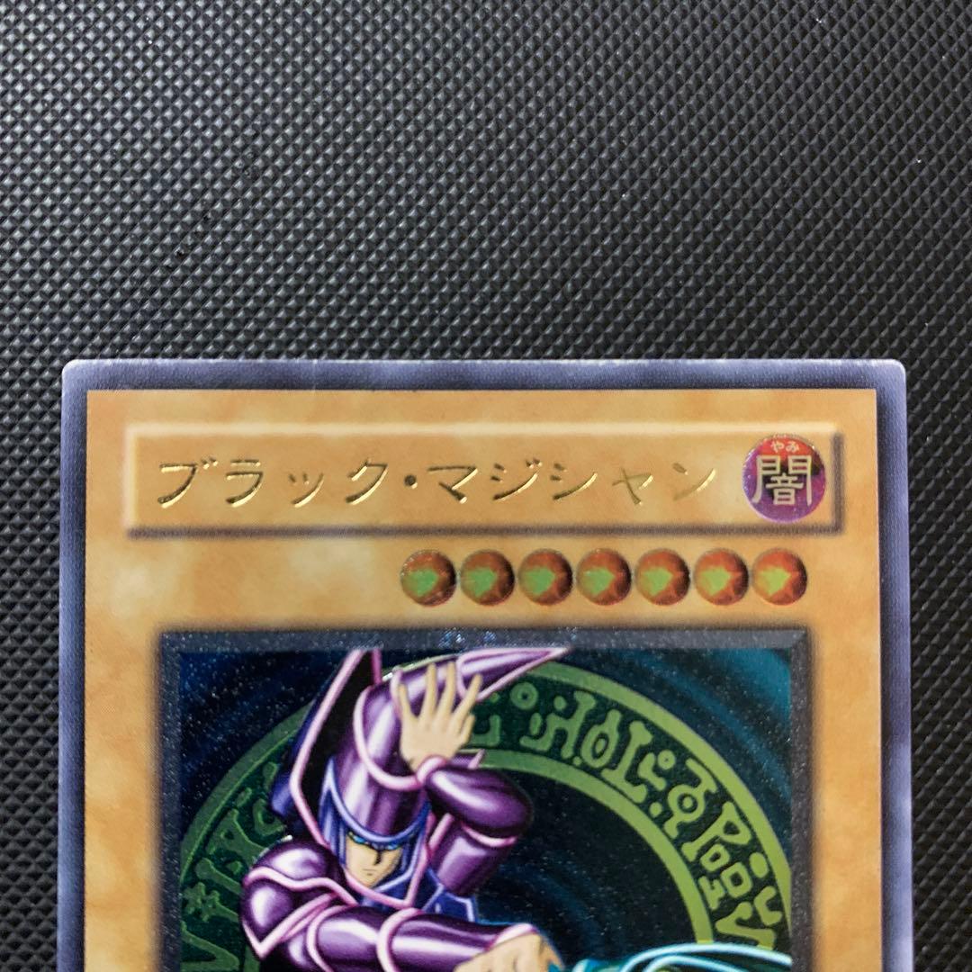 オシャ　ブラック・マジシャン LM-53