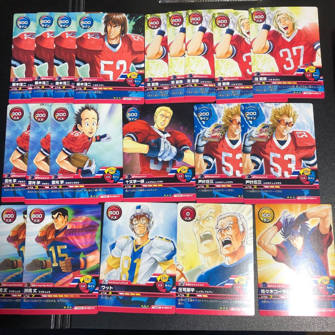 アイシールド21 カードスタジアム トレカ まとめ売り - メルカリ