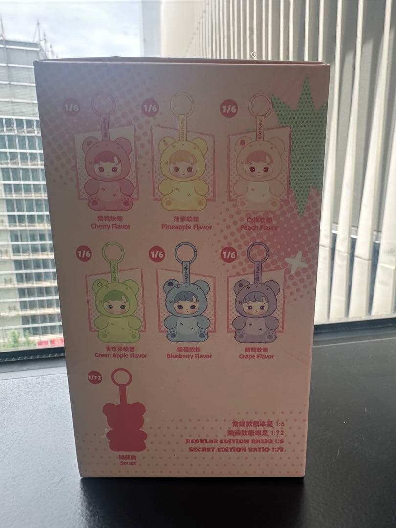 HACIPUPU Gummy Bear シリーズ ぬいぐるみペンダント 6個