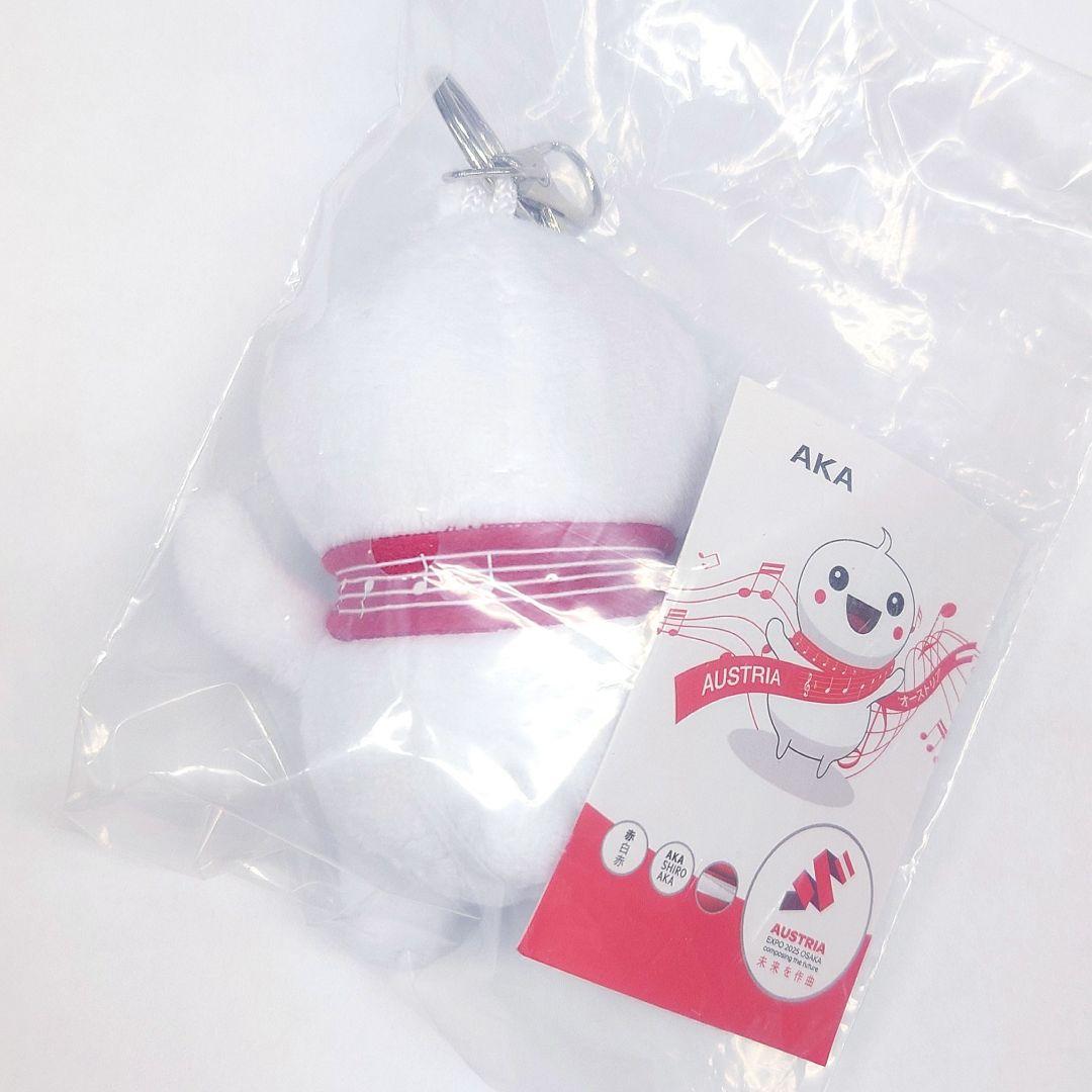 大阪 万博 オーストリア 限定 ぬいぐるみ キーホルダー マスコット 赤