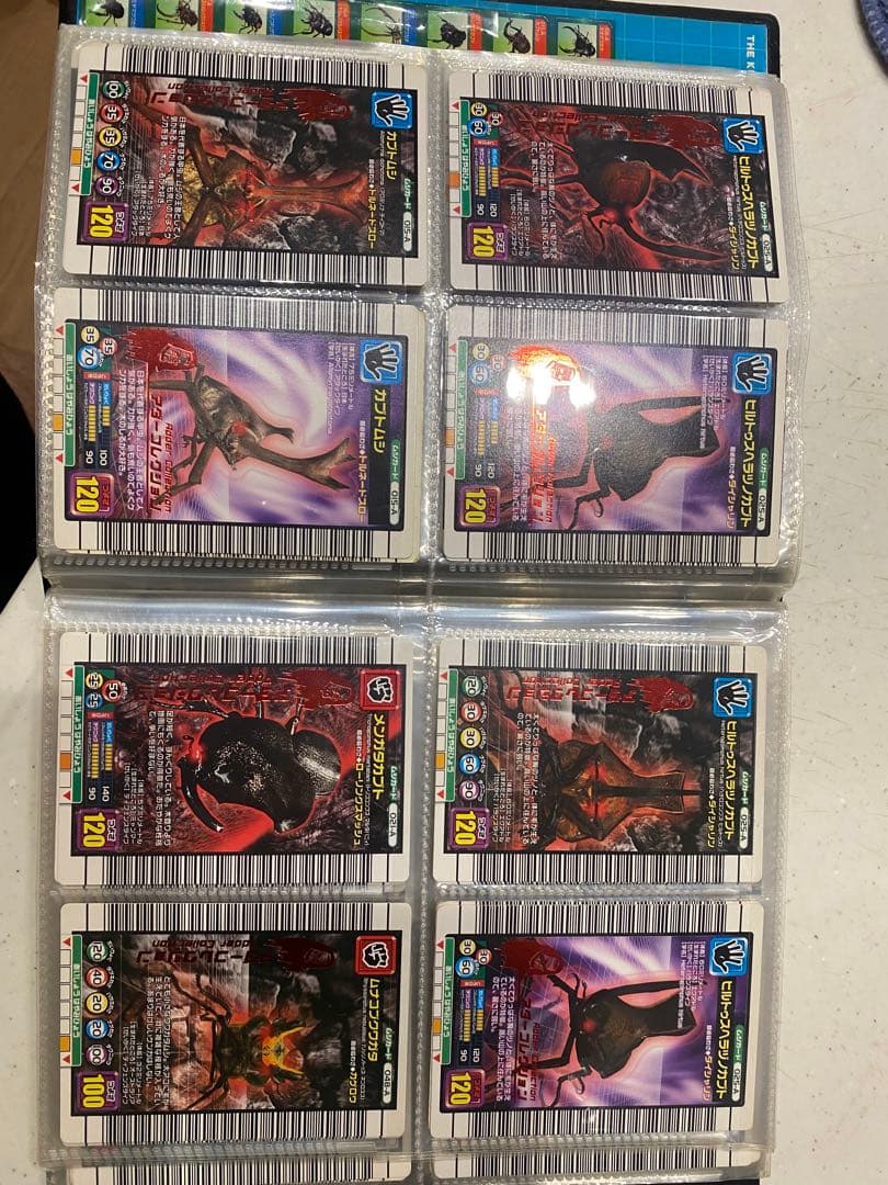 ムシキングカード2